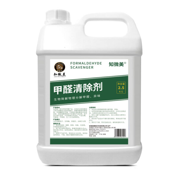 Formaldehyde remover